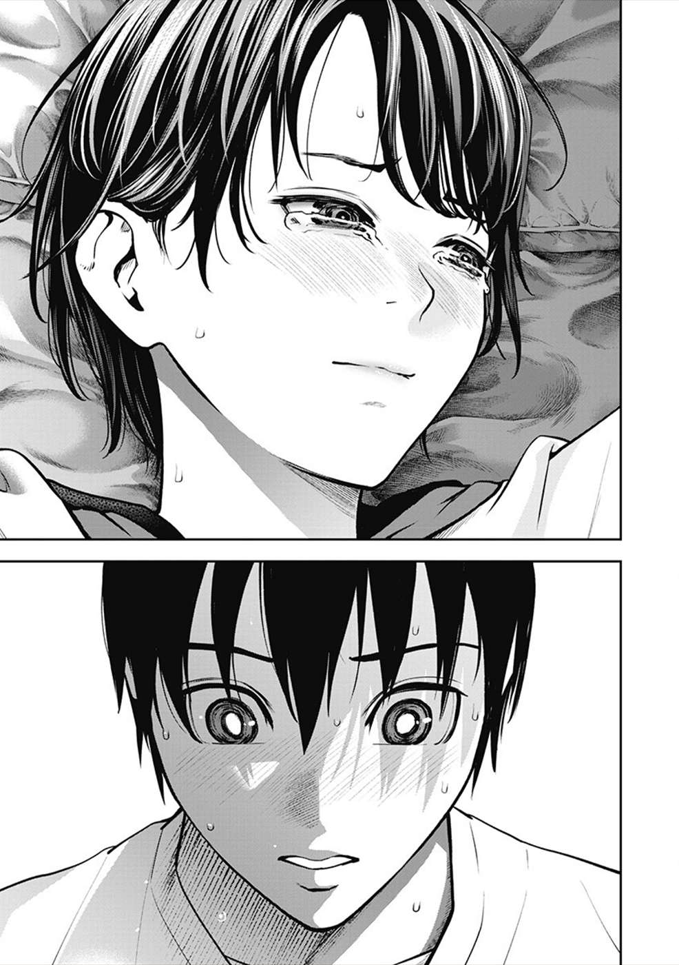 double-play-chap-6-15 integer