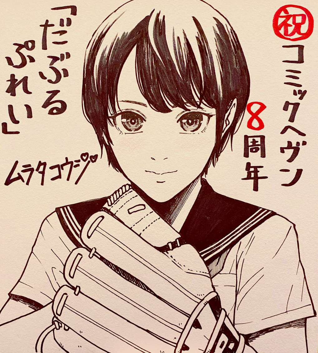 double-play-chap-6-32 integer