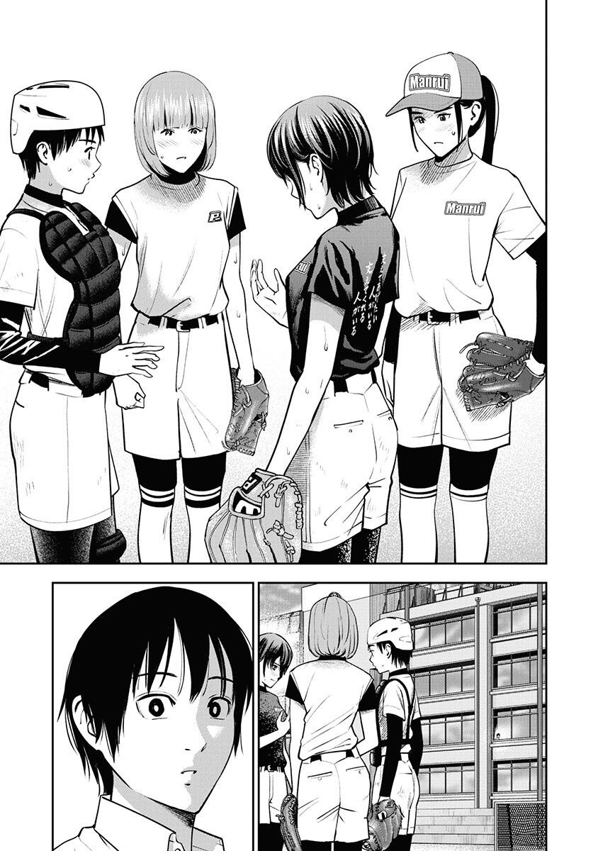 double-play-chap-7-11 integer