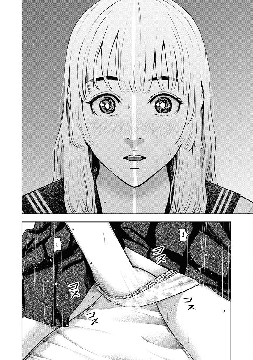 double-play-chap-7-26 integer