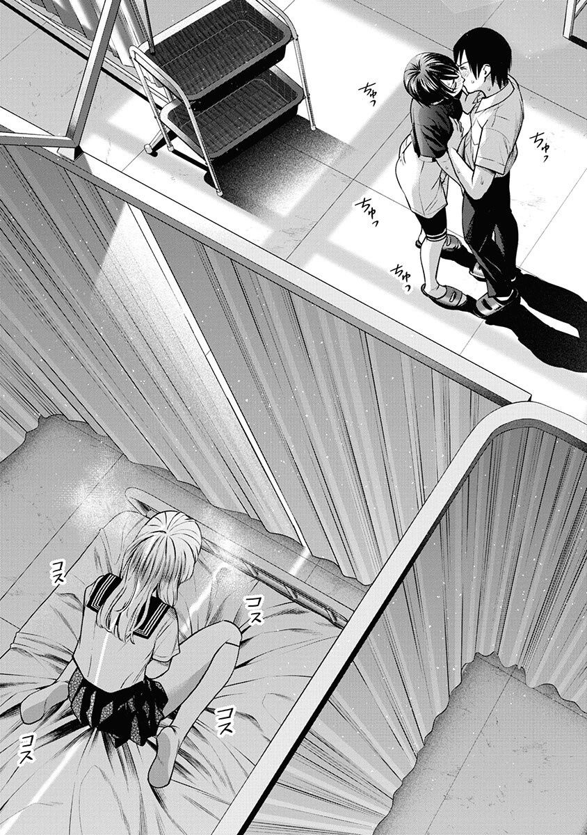 double-play-chap-7-29 integer