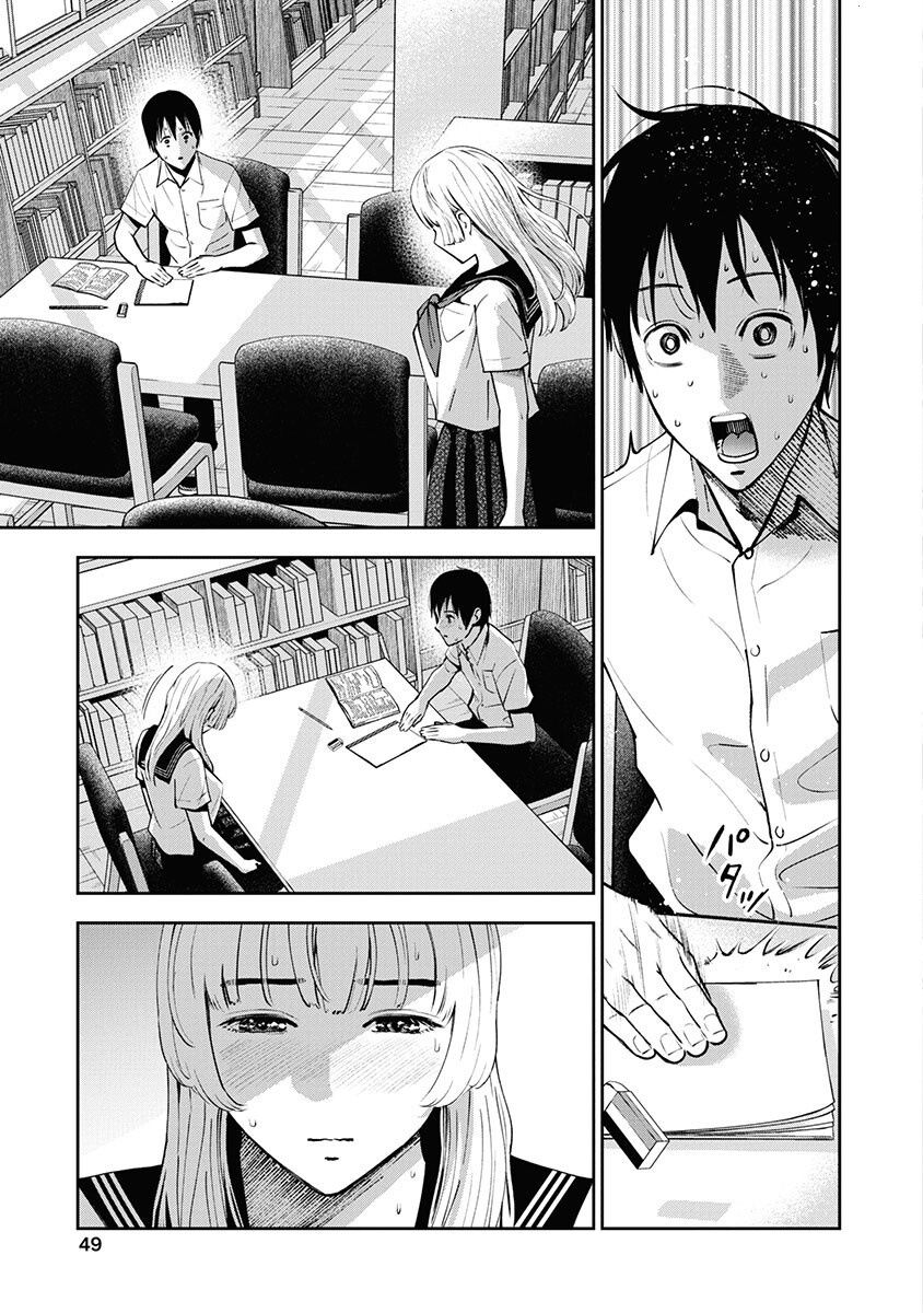 double-play-chap-8-25 integer