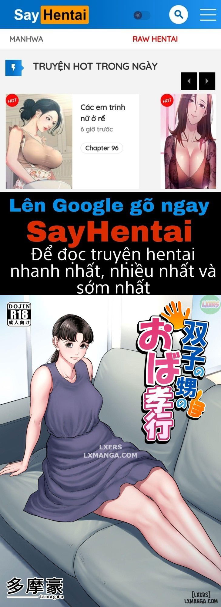 futago-no-oi-no-oba-koukou-chap-0-0 integer