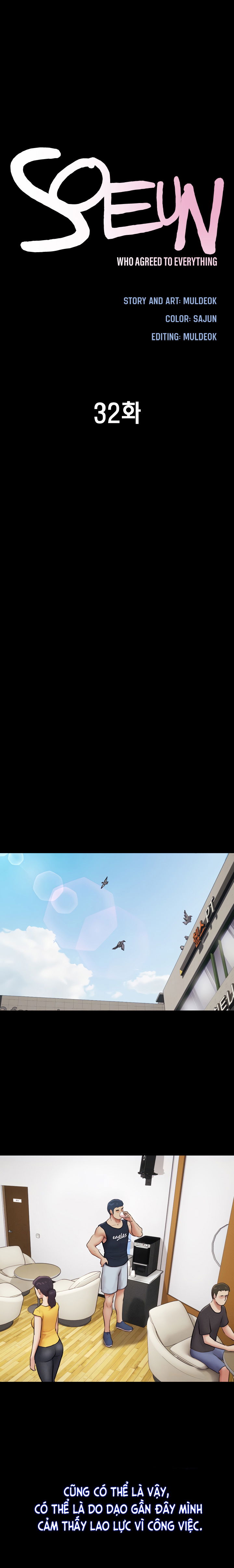 soeun-chap-32-1 integer