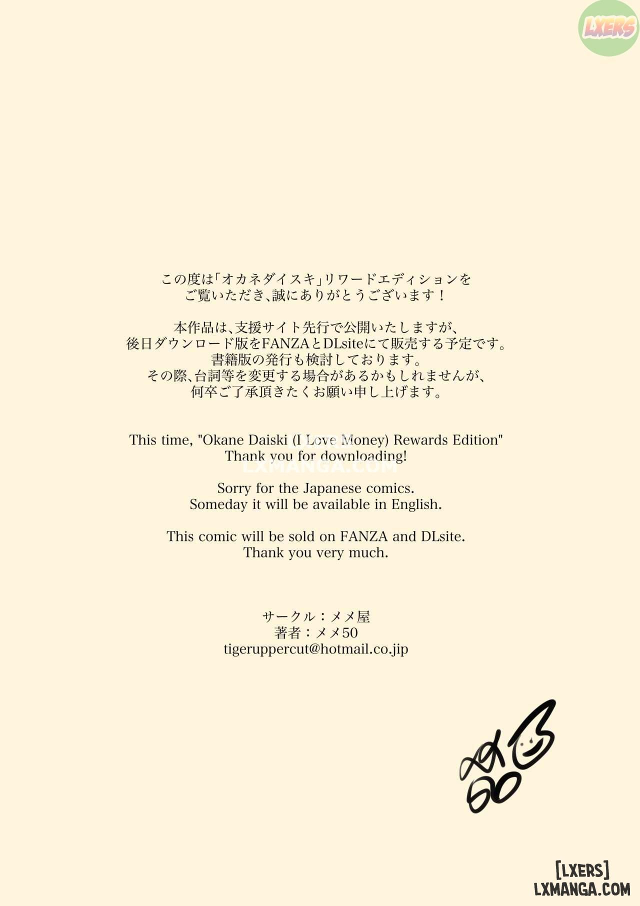 i-love-money-chap-0-1 integer