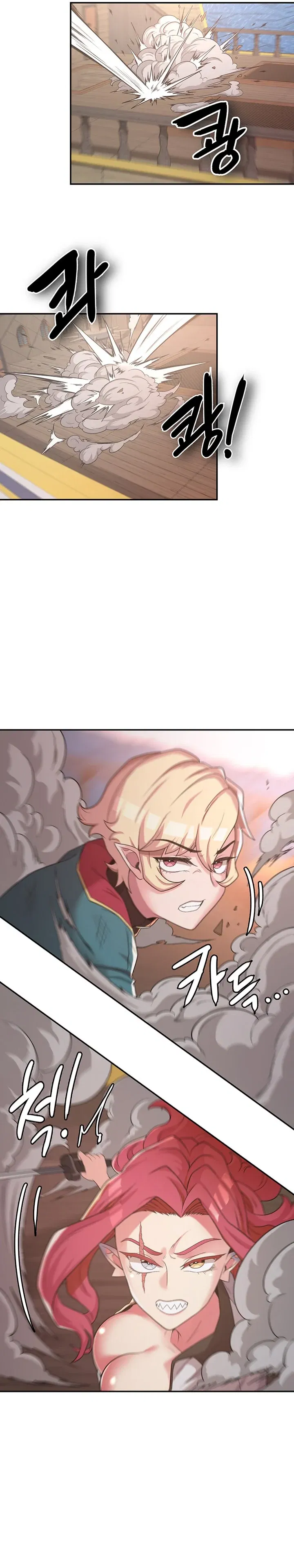 chuyen-sinh-thanh-phan-dien-game-18-chap-14-2 integer