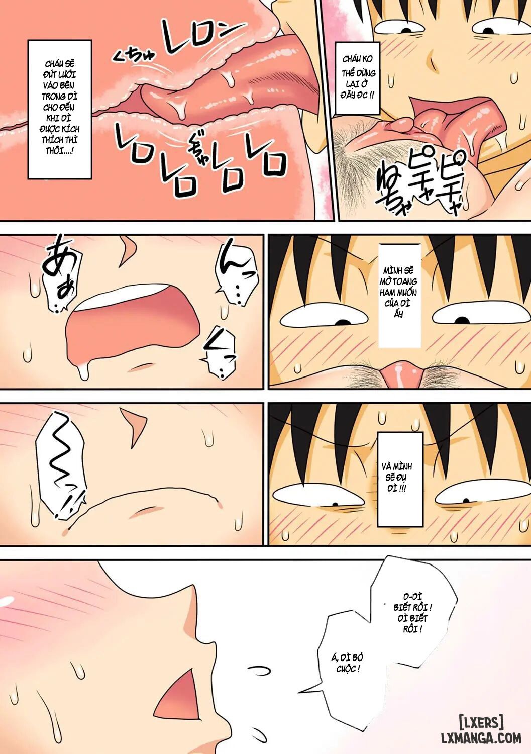 boku-ra-ga-yaritai-obasan-chap-1-23 integer