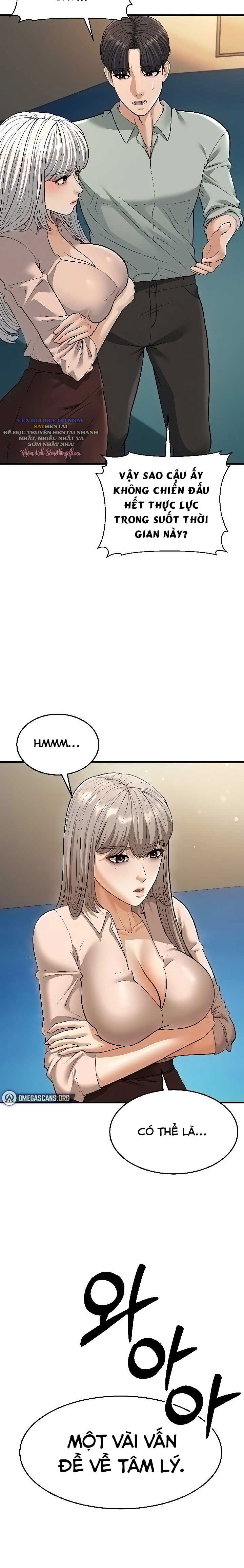 di-tre-2-chap-23-17 integer