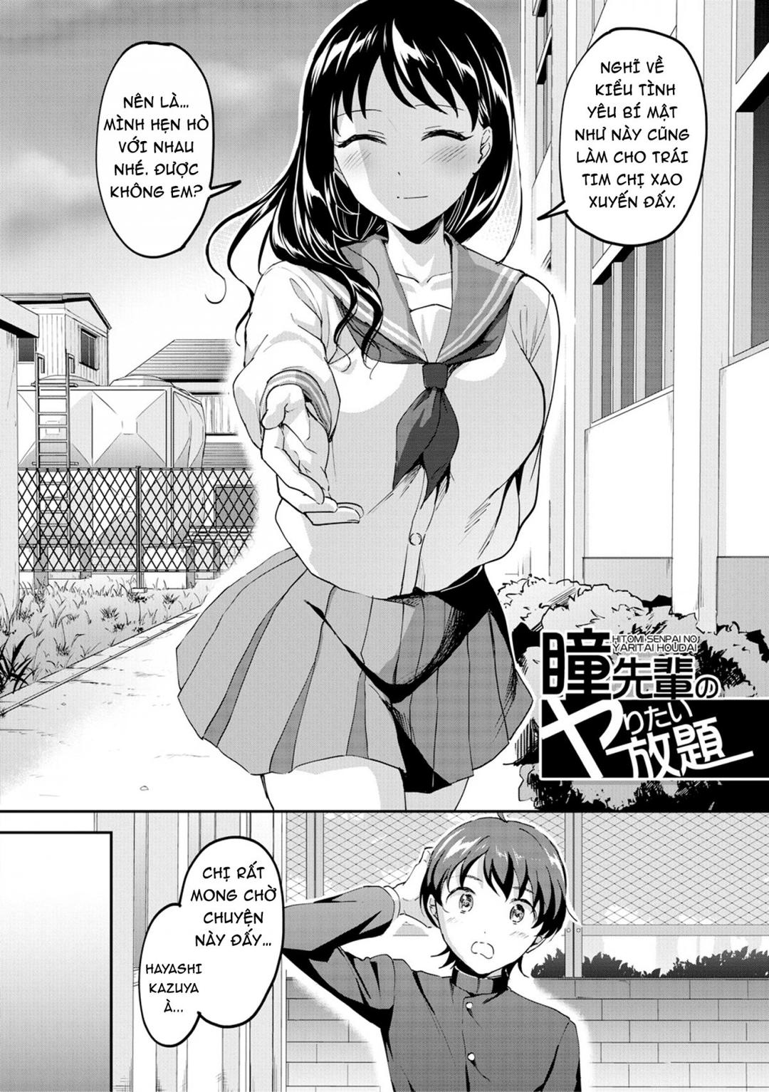 lets-gyaku-rape-chap-1-4 integer