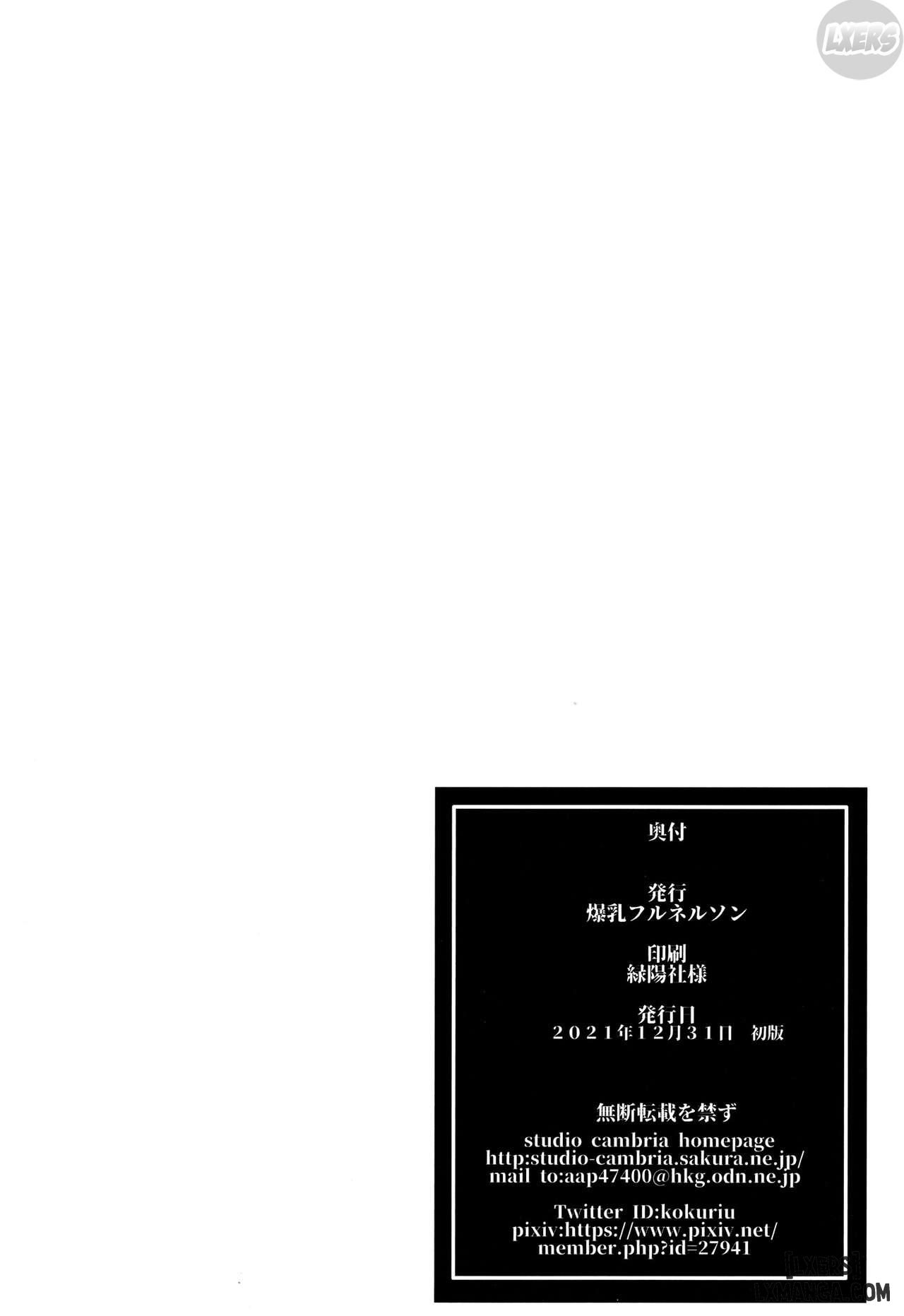 ninkatsu-hitozuma-collection-chap-0-38 integer