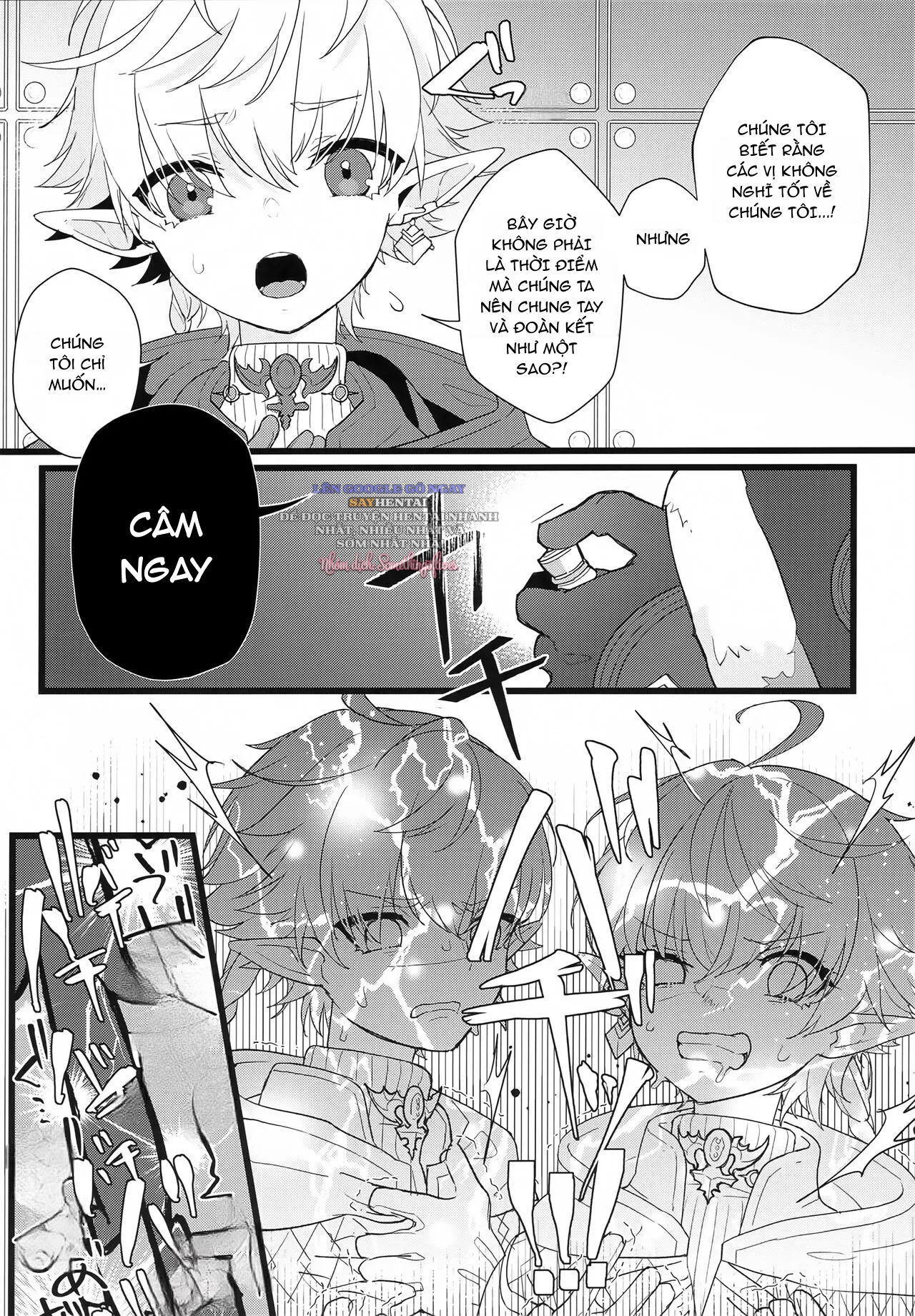 tertium-no-fuyu-chap-0-4 integer