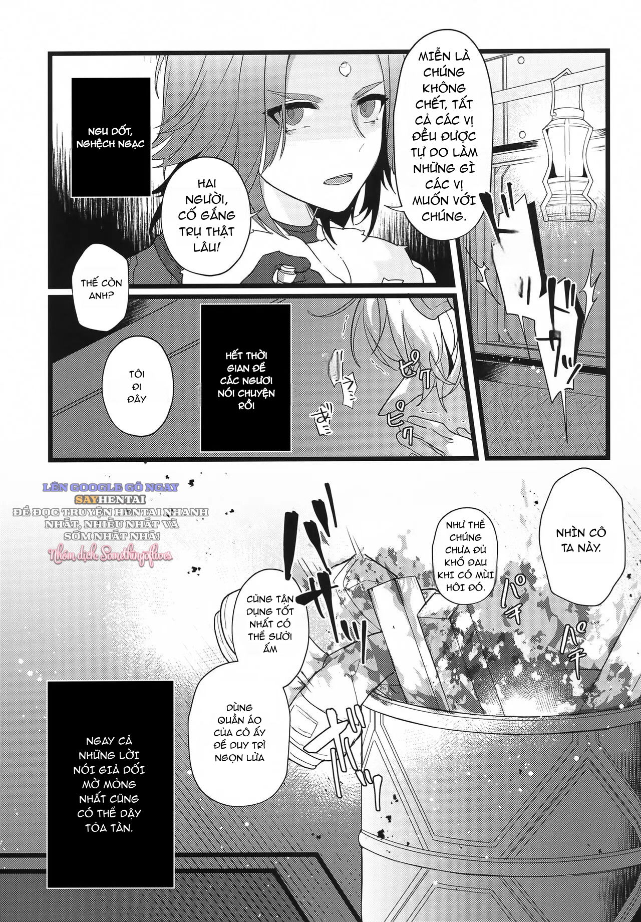 tertium-no-fuyu-chap-0-5 integer