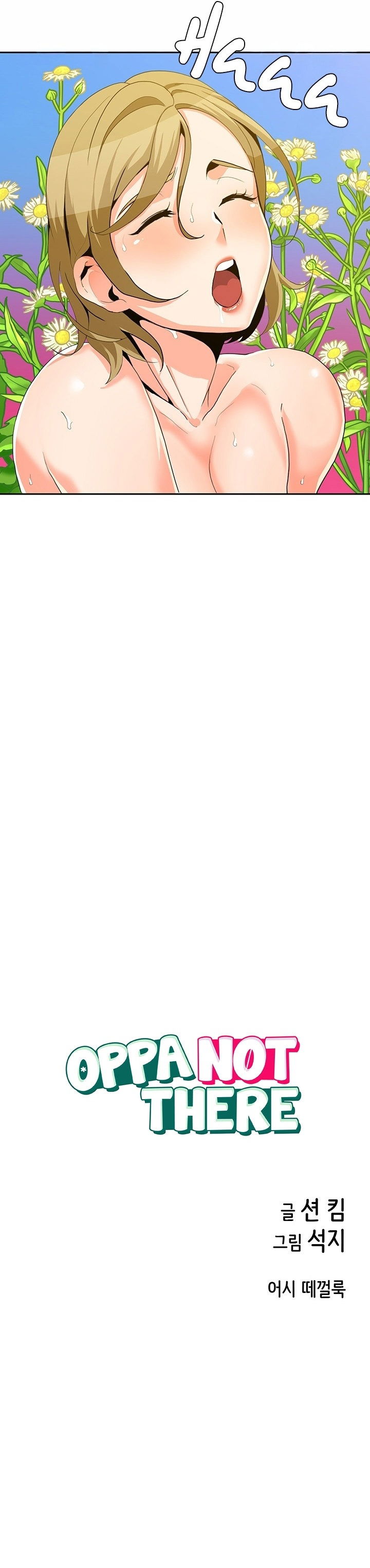 oppa-a-khong-phai-cho-do-chap-17-4 integer