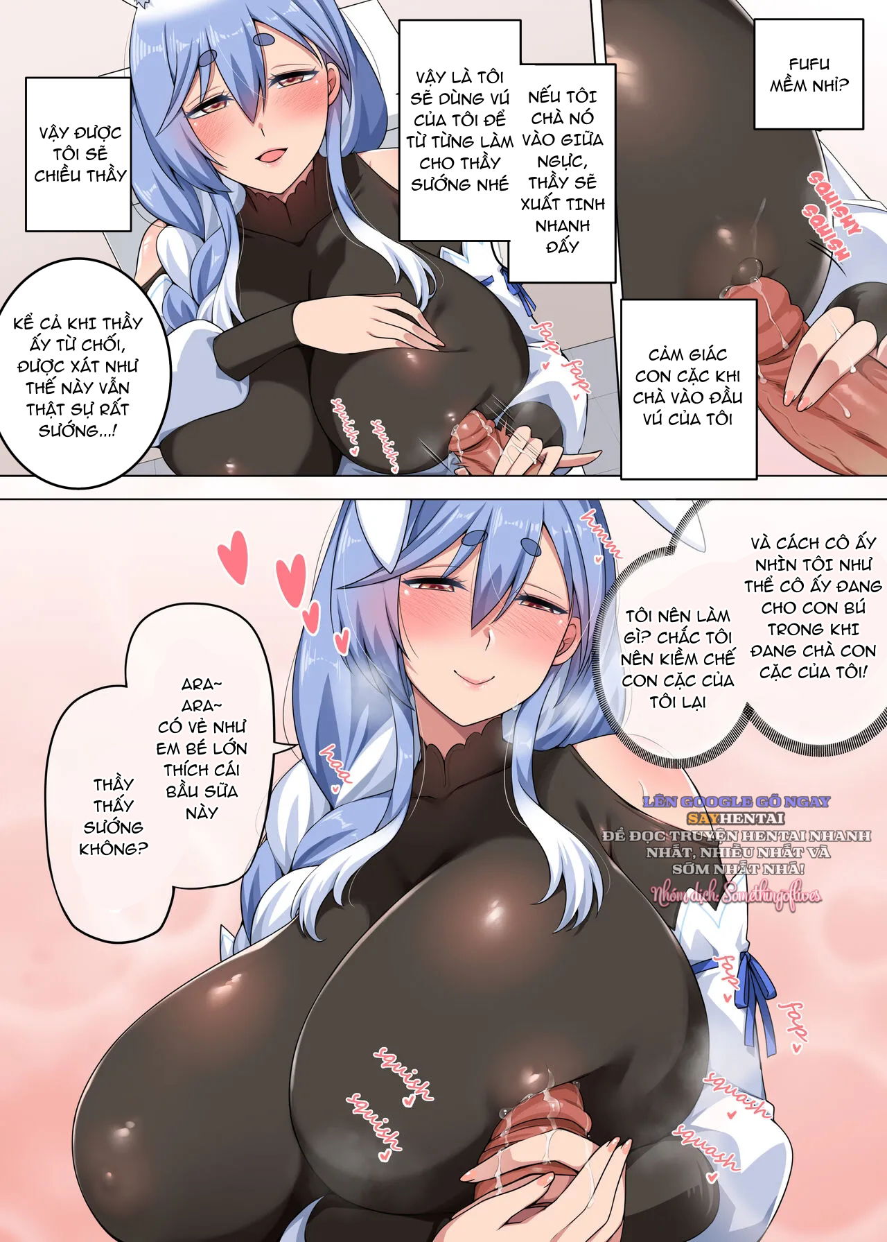 mommys-pitfall-chap-1-6 integer