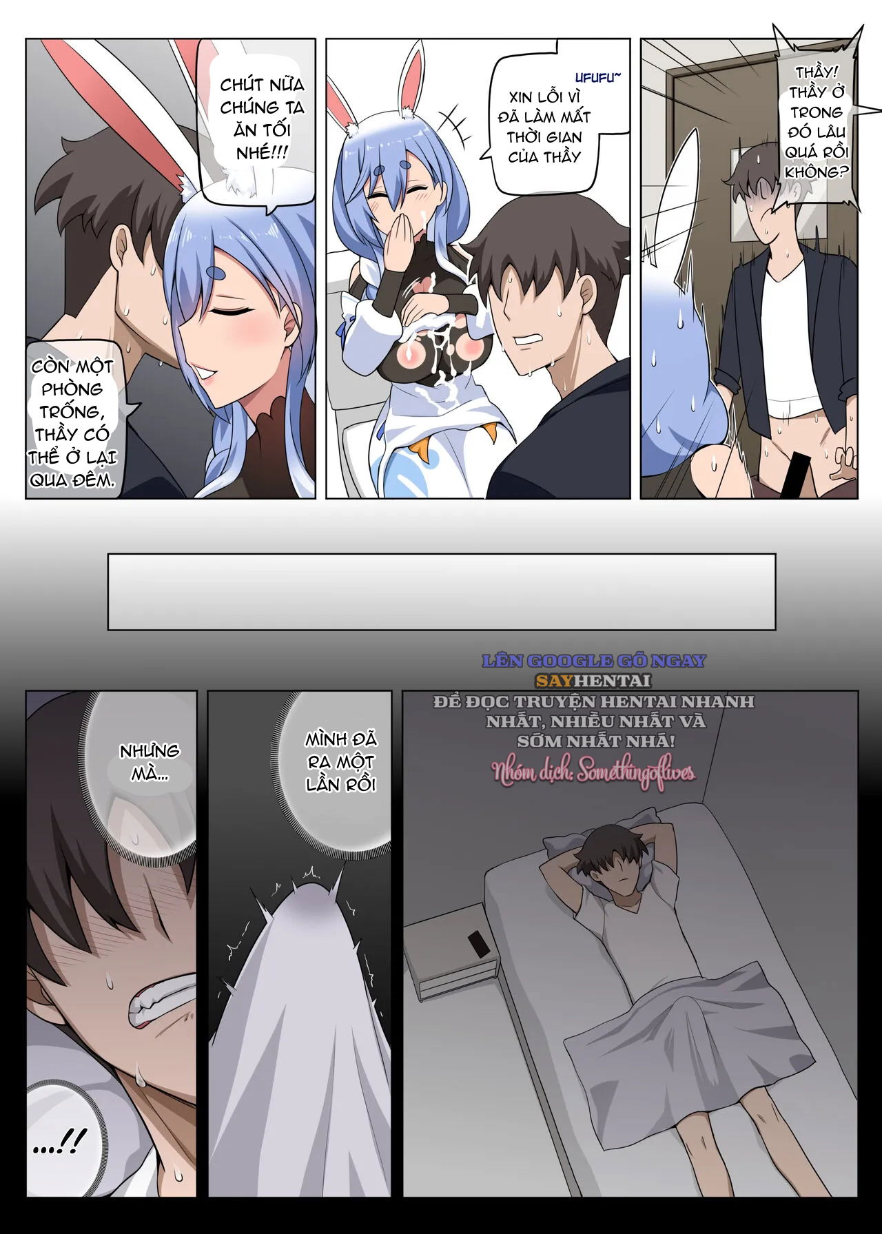 mommys-pitfall-chap-1-12 integer