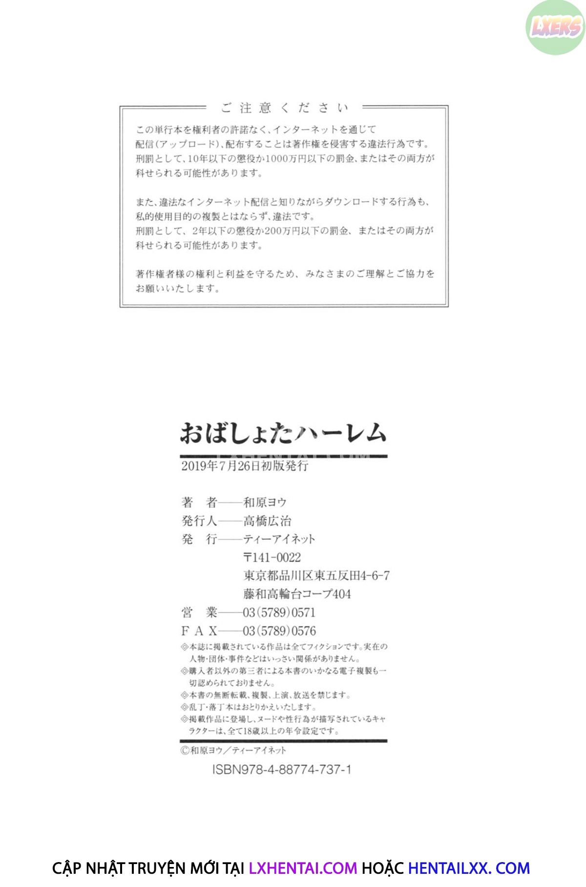 oba-shota-harem-chap-5-43 integer