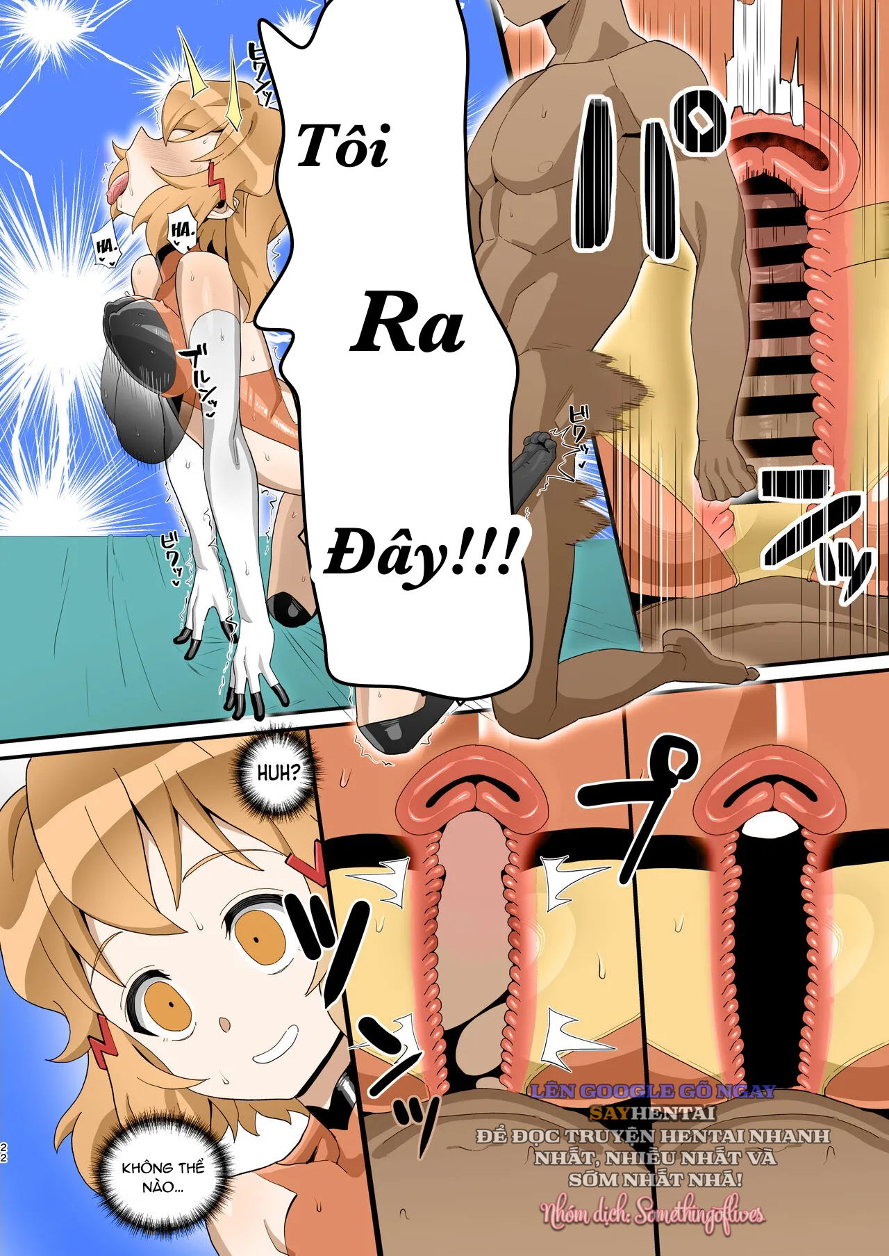 midareru-seni-oneshot-full-color-chap-1-17 integer