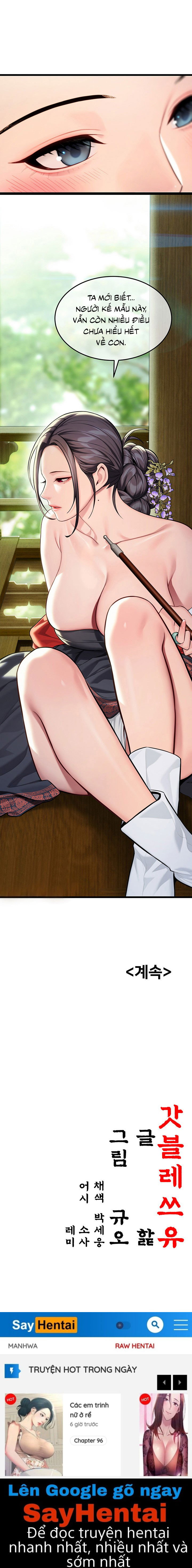 an-hue-troi-ban-chap-42-22 integer