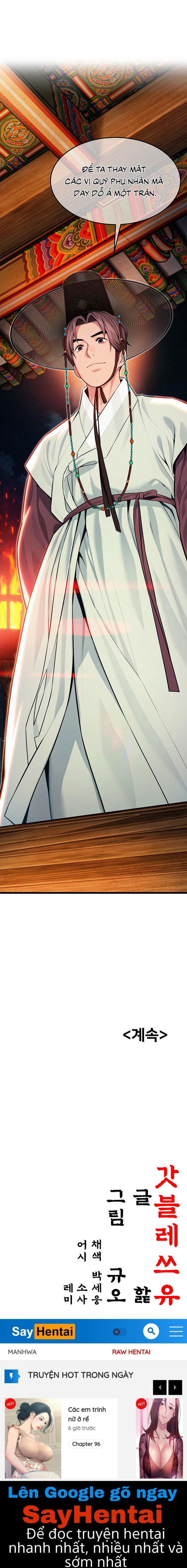 an-hue-troi-ban-chap-43-22 integer