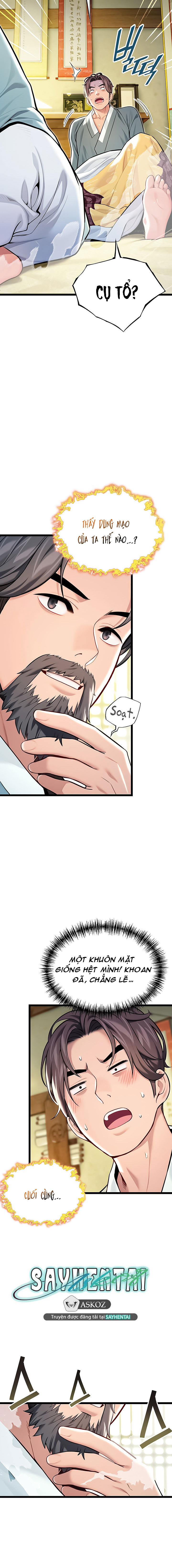 an-hue-troi-ban-chap-47-13 integer