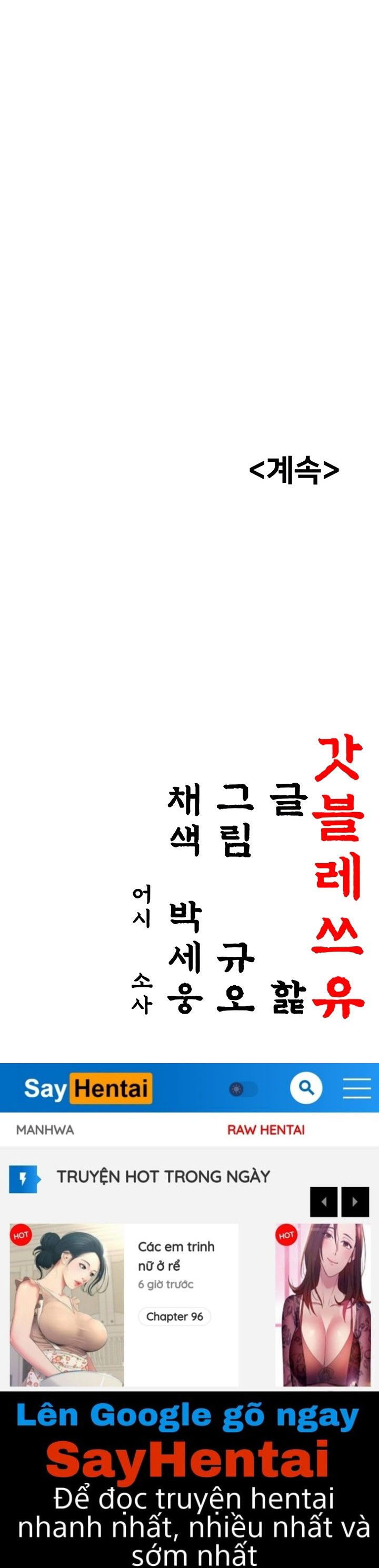 an-hue-troi-ban-chap-52-24 integer