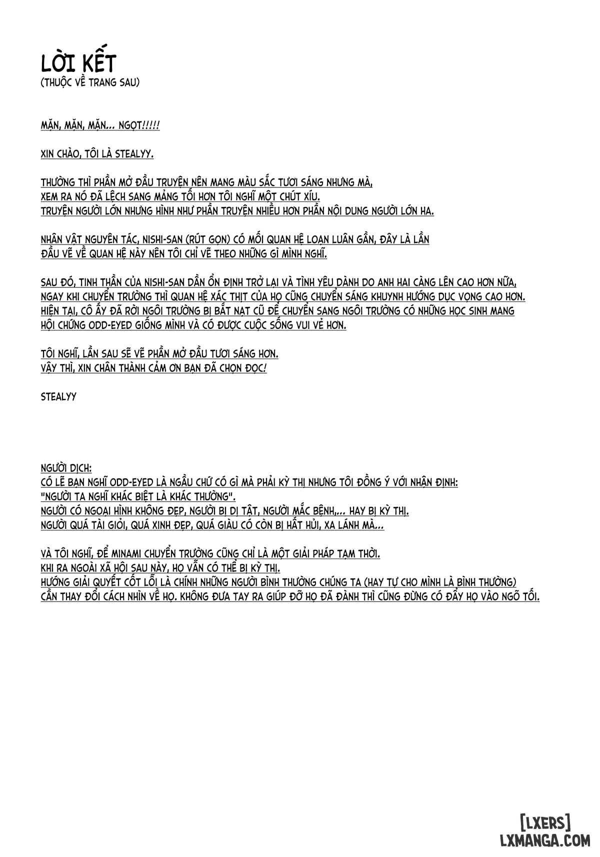 provisional-name-zero-chap-1-24 integer