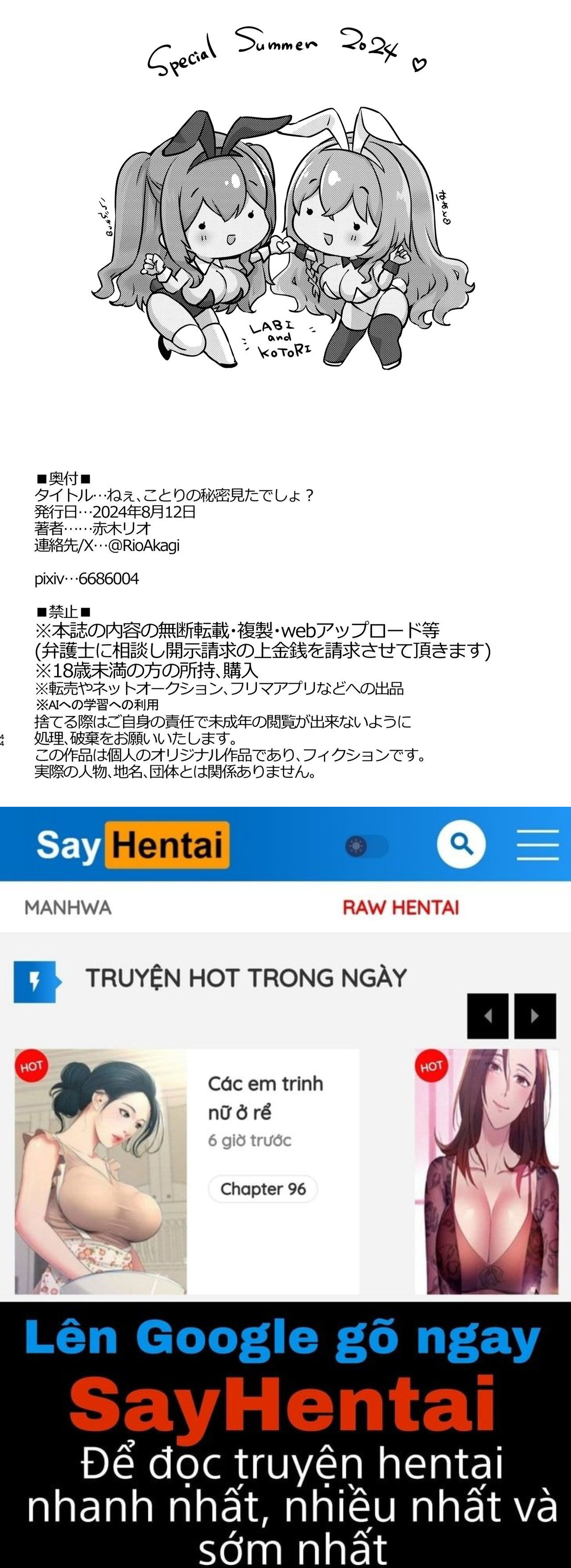 nu-nhan-vien-dam-dang-chap-1-42 integer