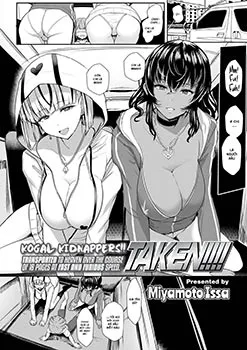 taken-chap-1-19 integer