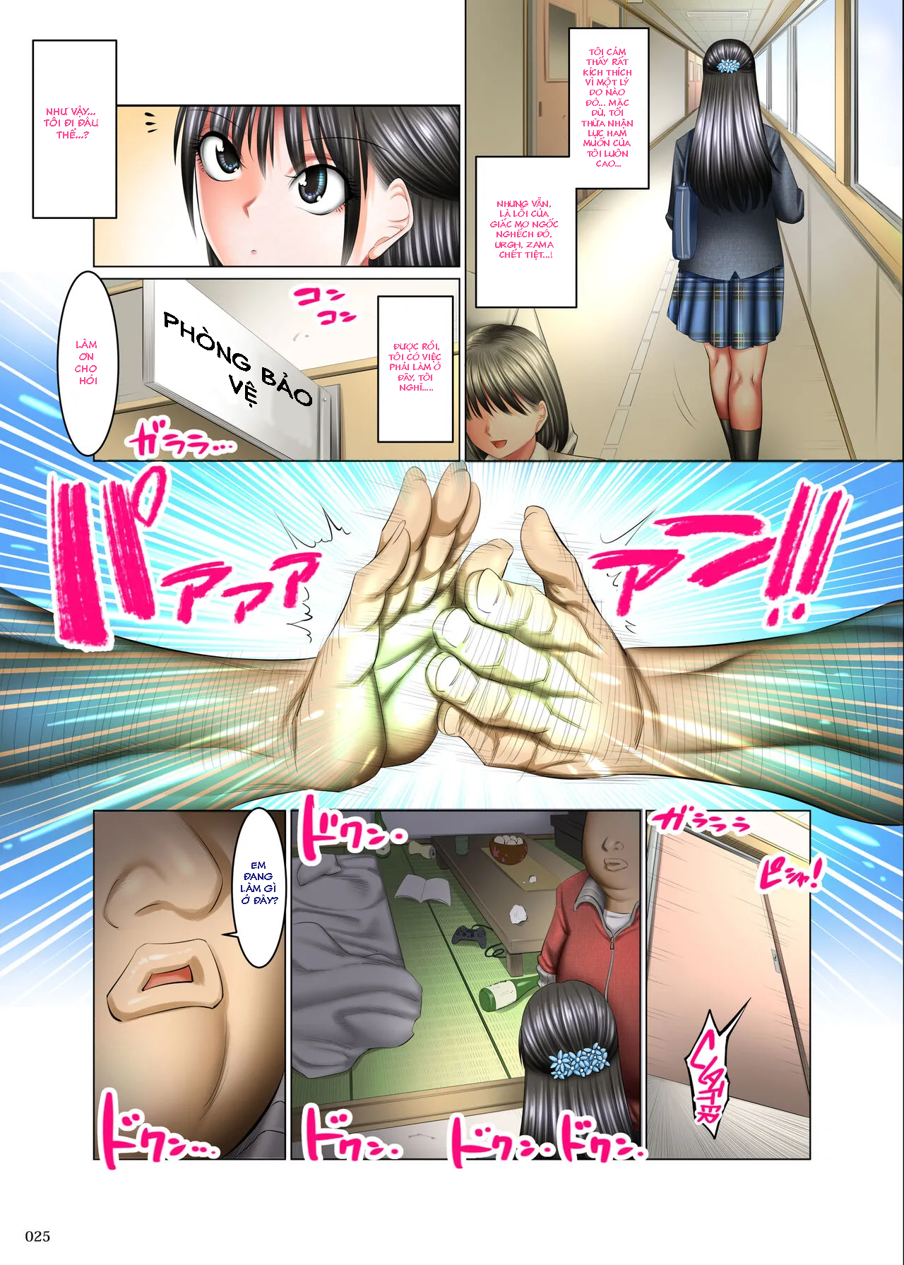 kakikae-kanou-trang-thai-mo-chap-1-22 integer