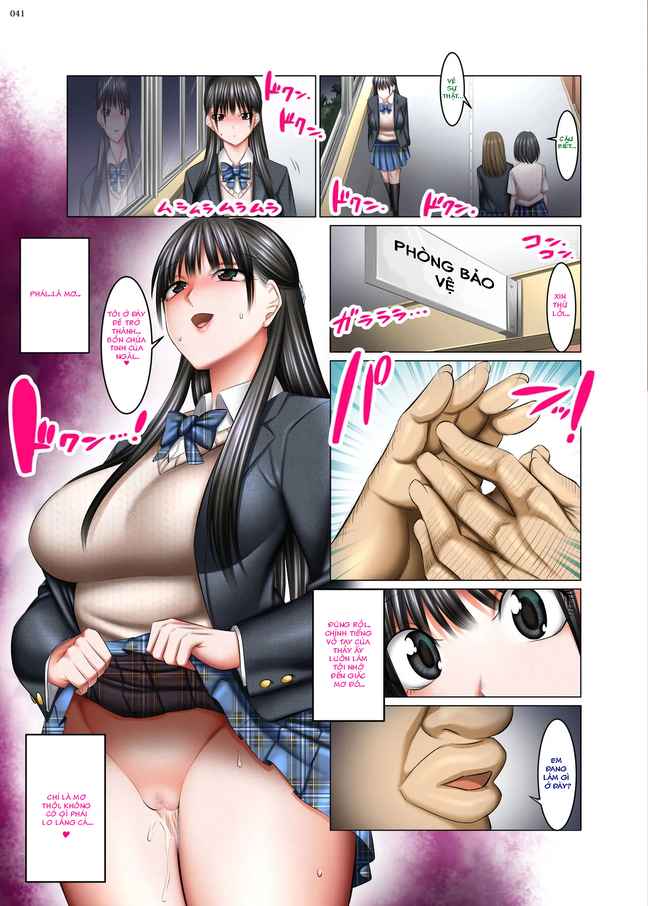 kakikae-kanou-trang-thai-mo-chap-2-14 integer