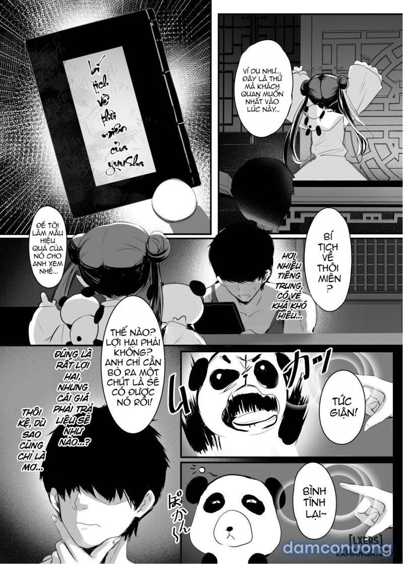 chunfontein-saiin-hiwa-chap-2-7 integer