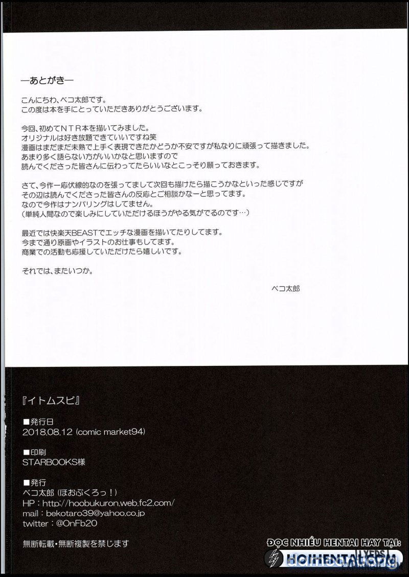 cats-cradle-chap-1-27 integer