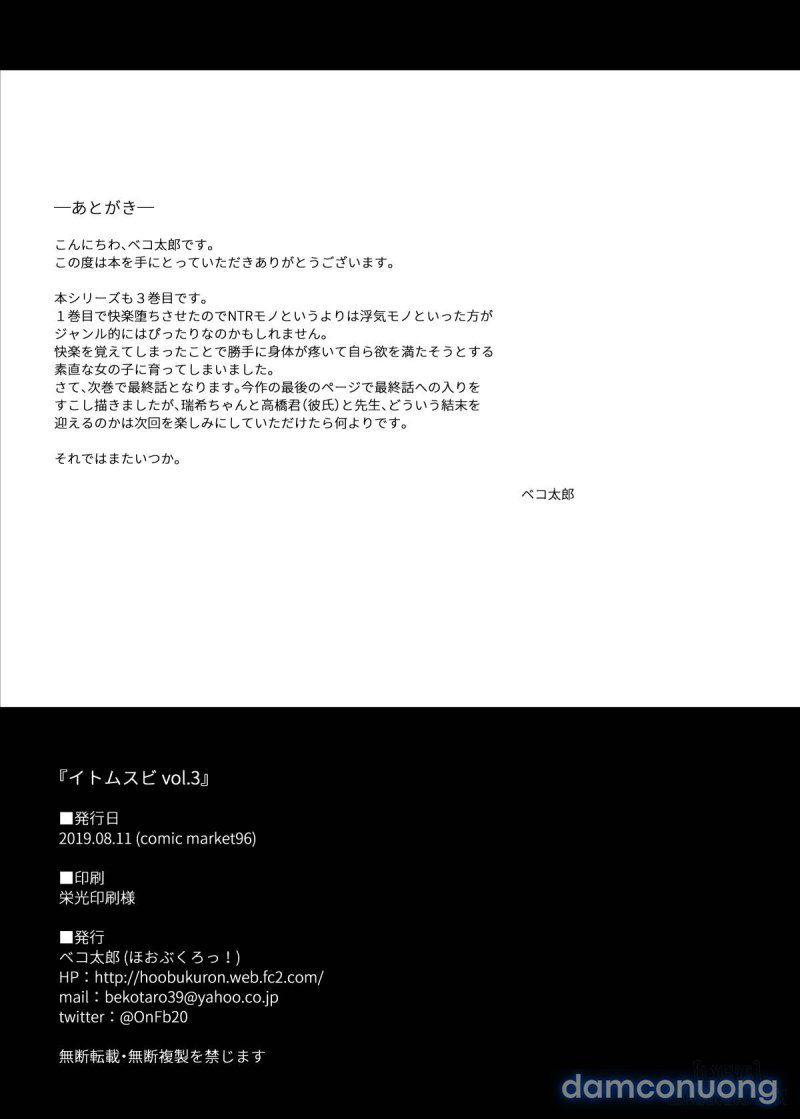 cats-cradle-chap-3-27 integer