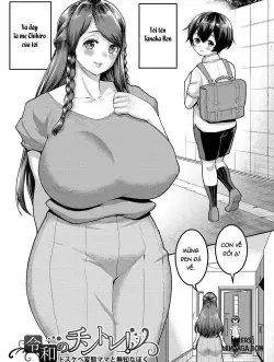 reiwa-no-chintra-chap-1-20 integer