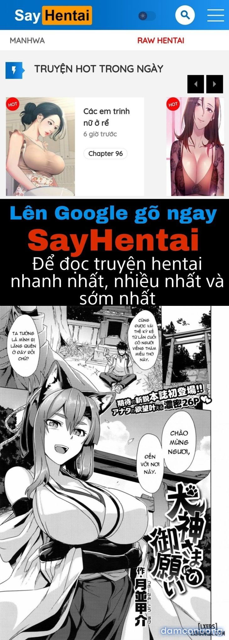 inugami-sama-no-onegai-chap-1-0 integer