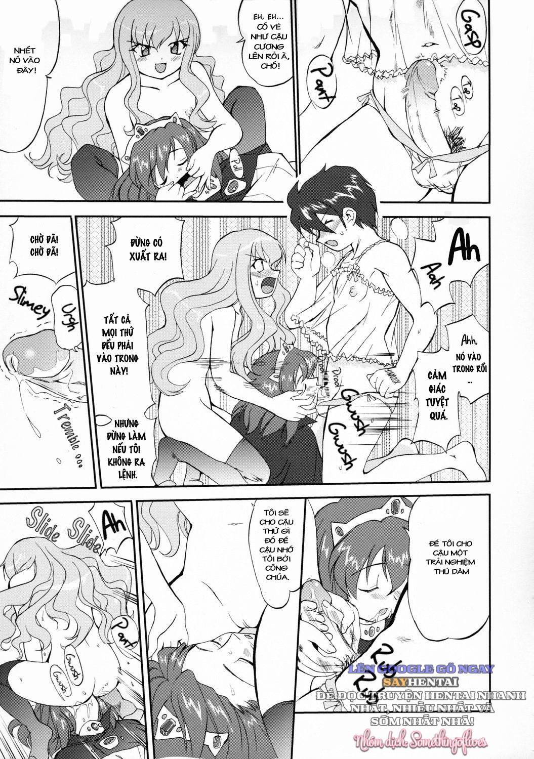 tsukaima-yapoo-decensored-os-chap-2-23 integer