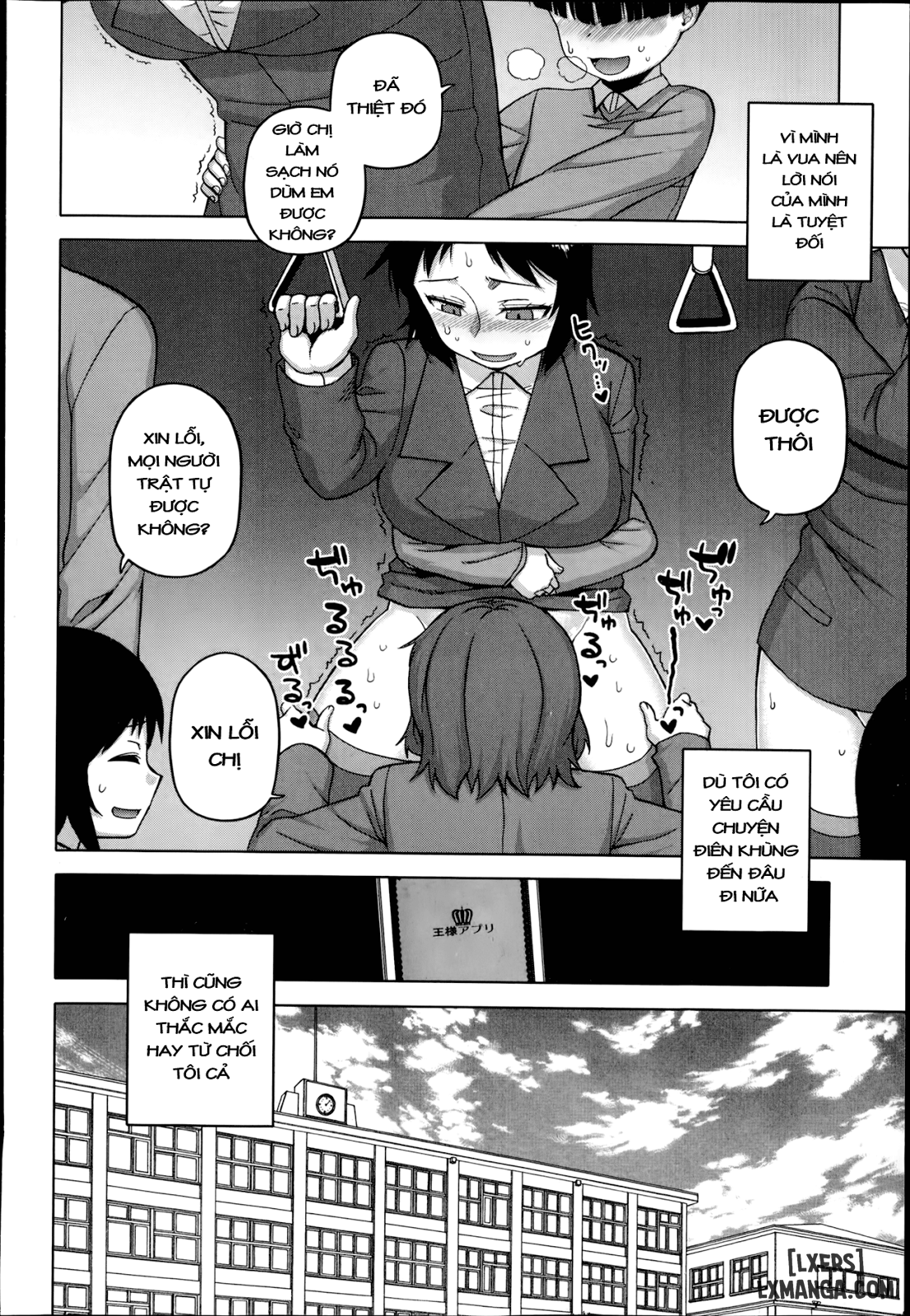 king-app-full-chap-5-9 integer