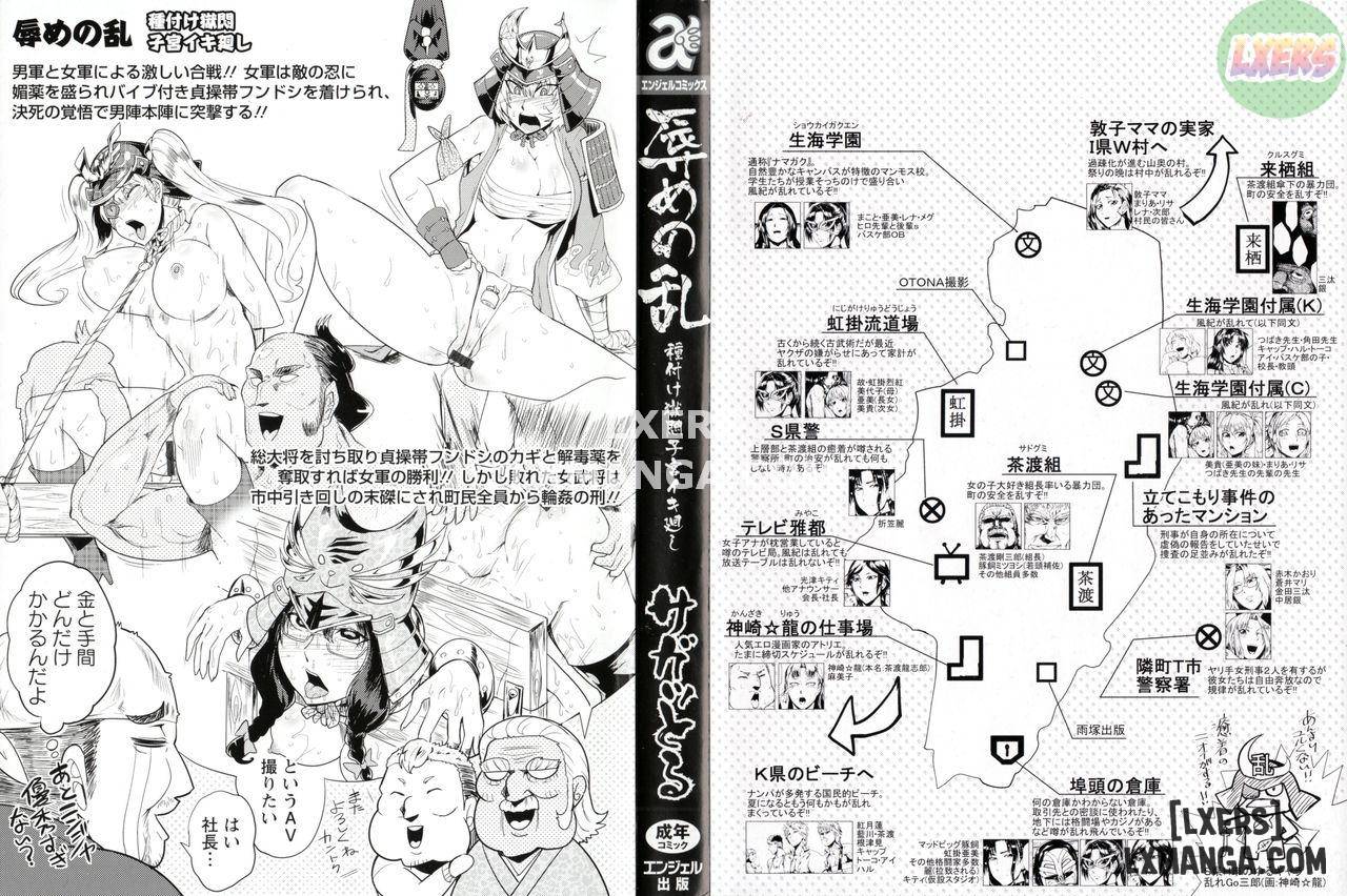 a-shameful-revolt-full-chap-1-3 integer