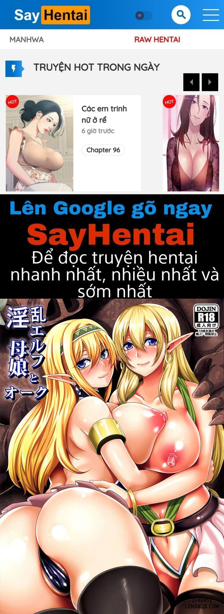 inran-elf-oyako-to-orc-chap-1-0 integer