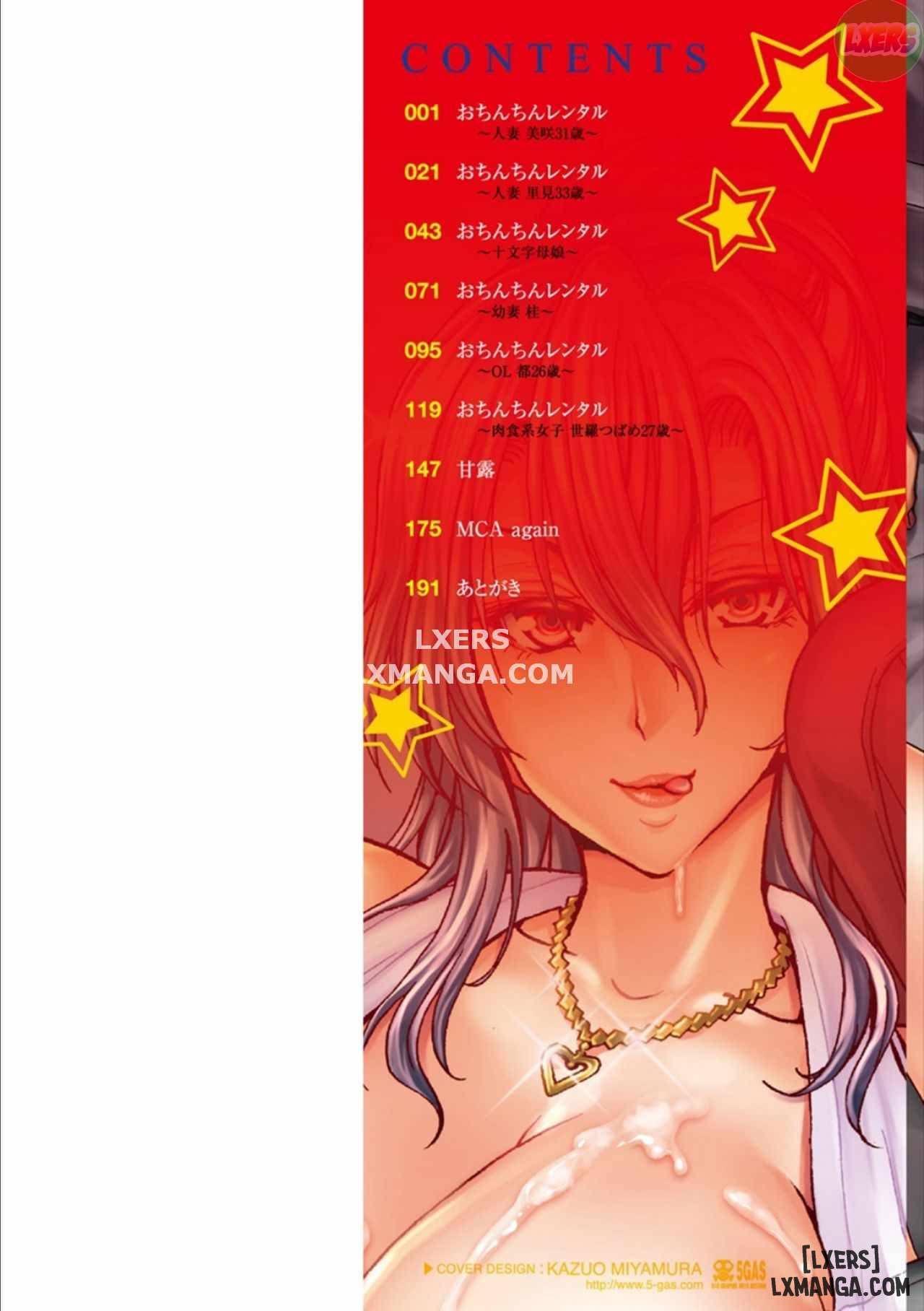 ochinchin-rental-full-chap-1-4 integer