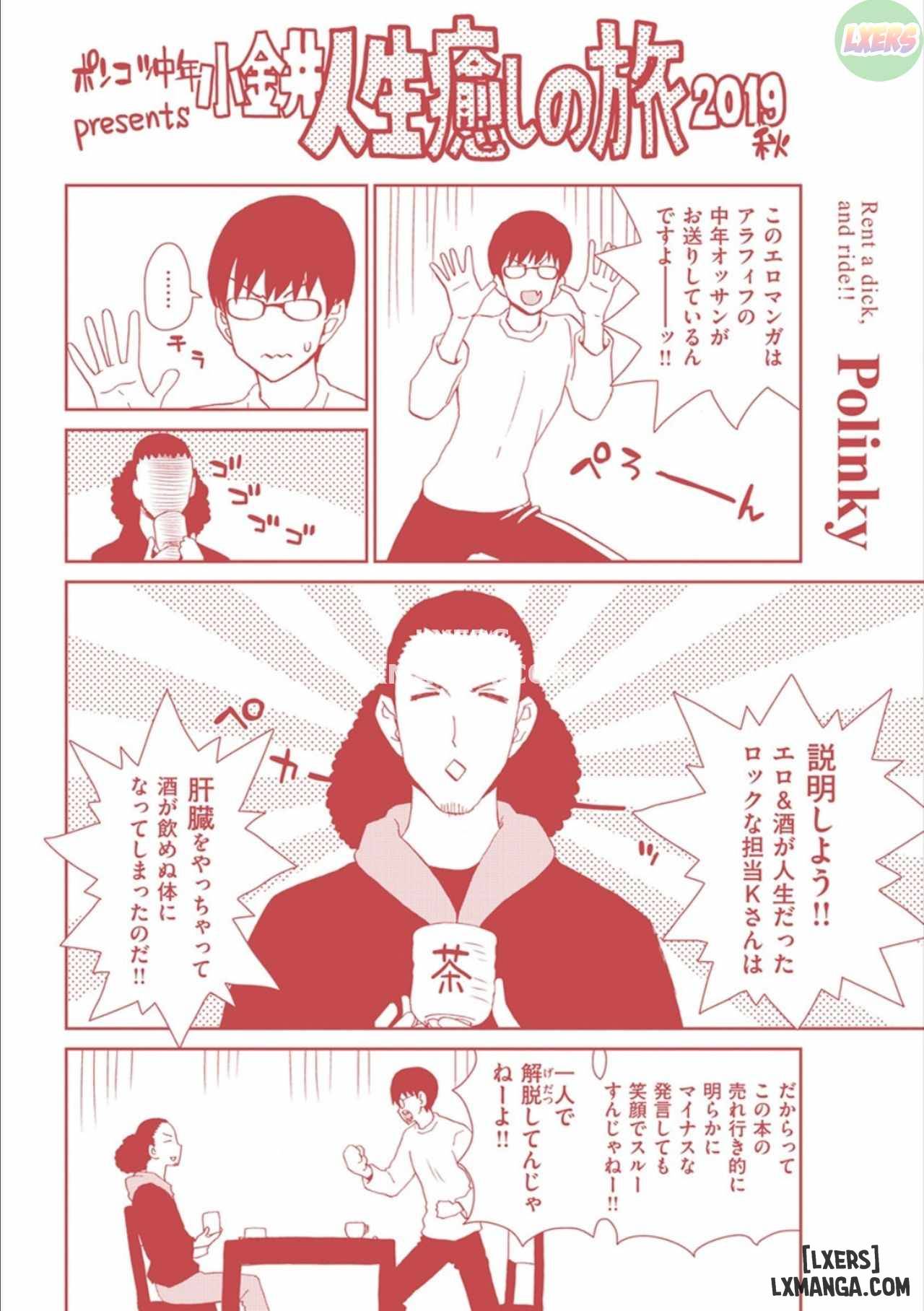 ochinchin-rental-full-chap-8-21 integer