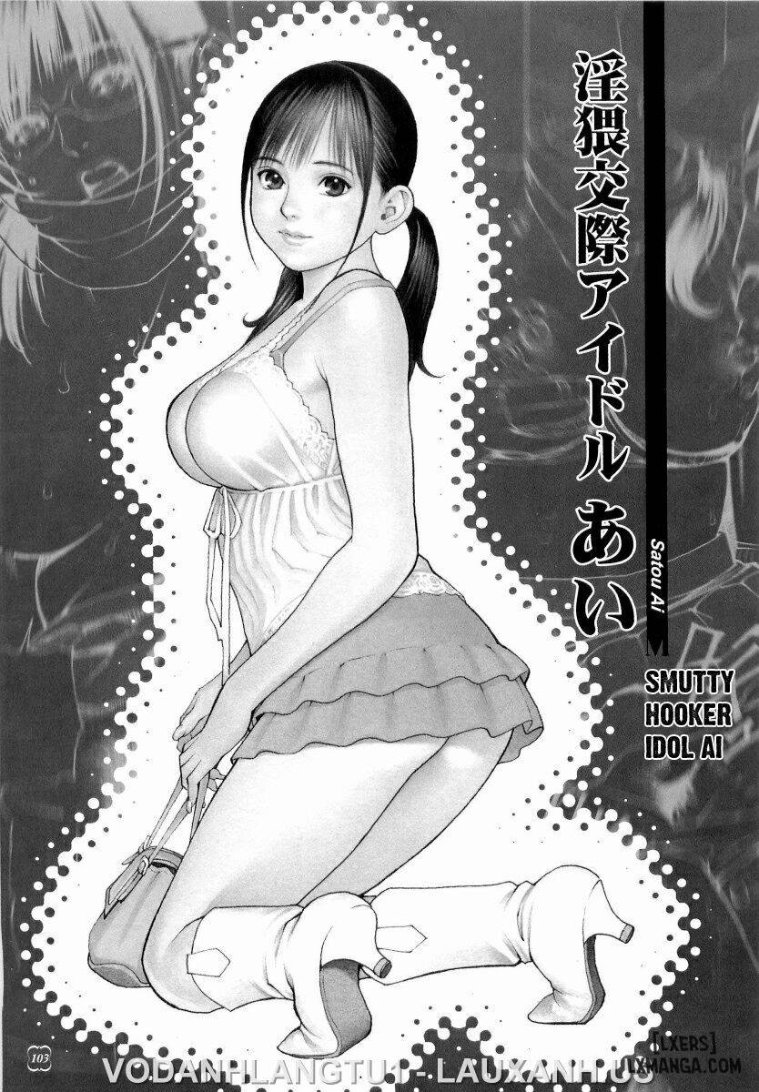 m-onna-senka-full-chap-4-17 integer