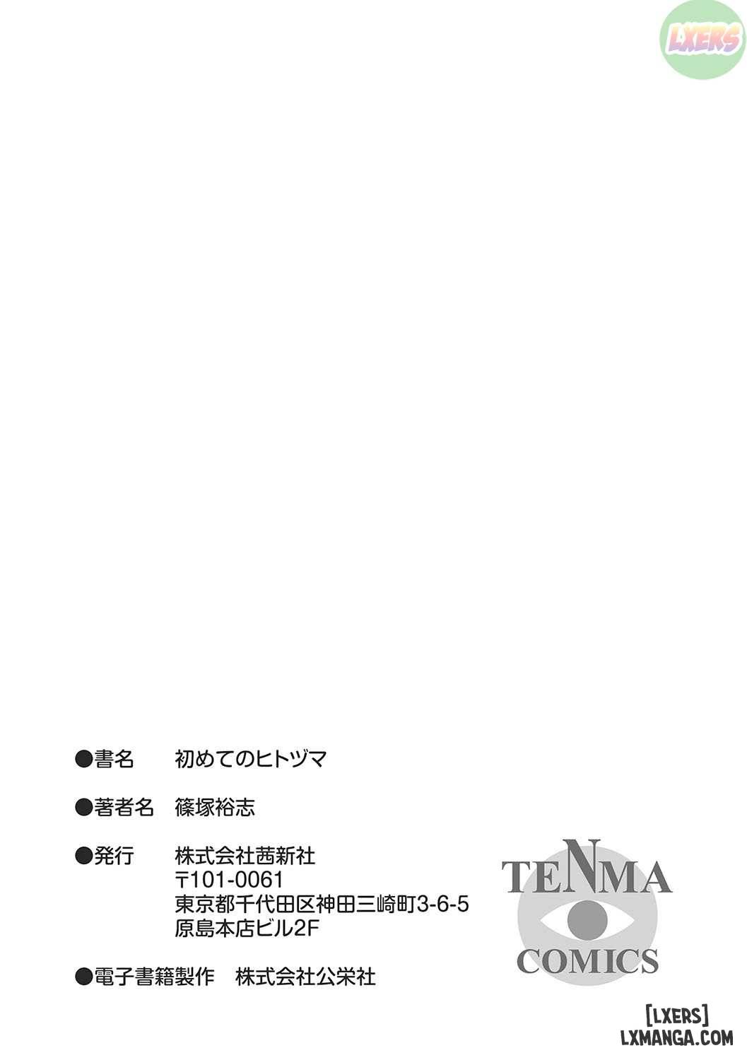 hajimete-no-hitozuma-chap-7-29 integer