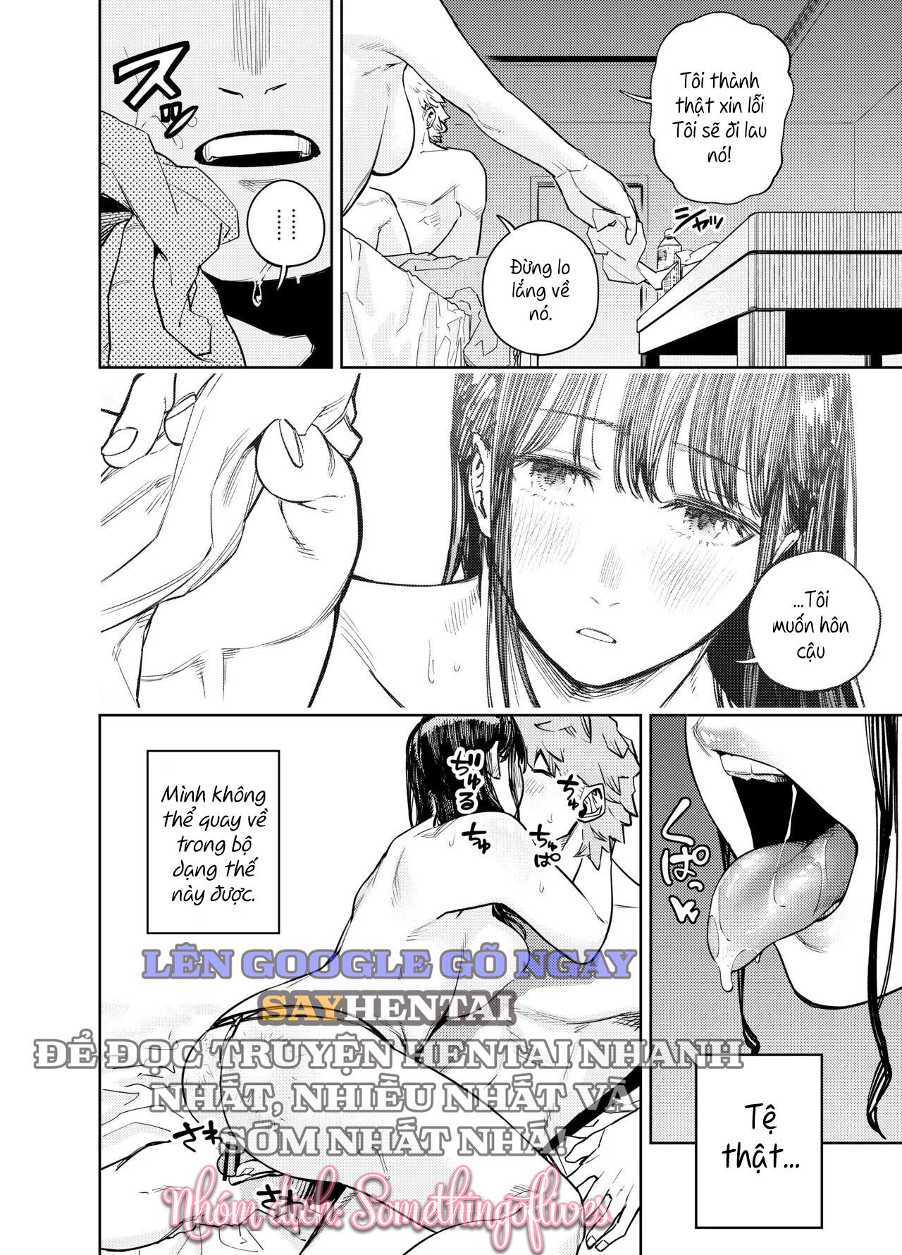 chounai-furin-yumi-chap-2-4 integer