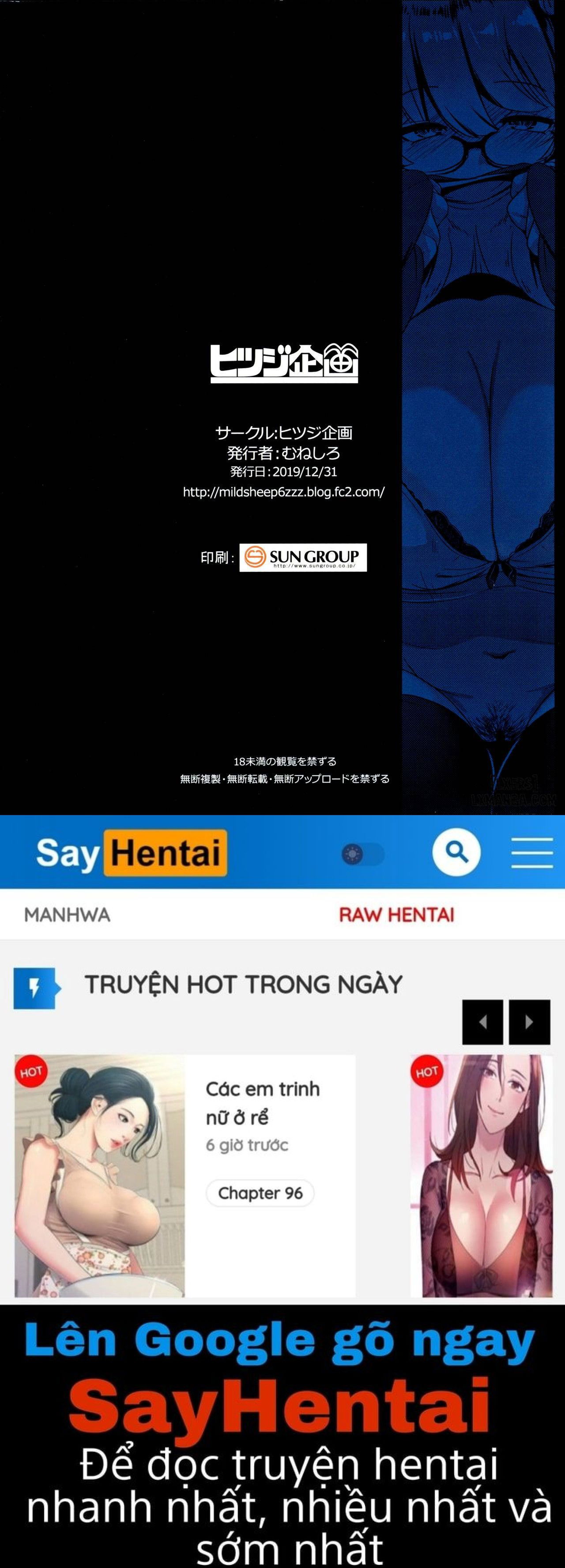 my-little-sister-is-an-orc-full-chap-1-27 integer