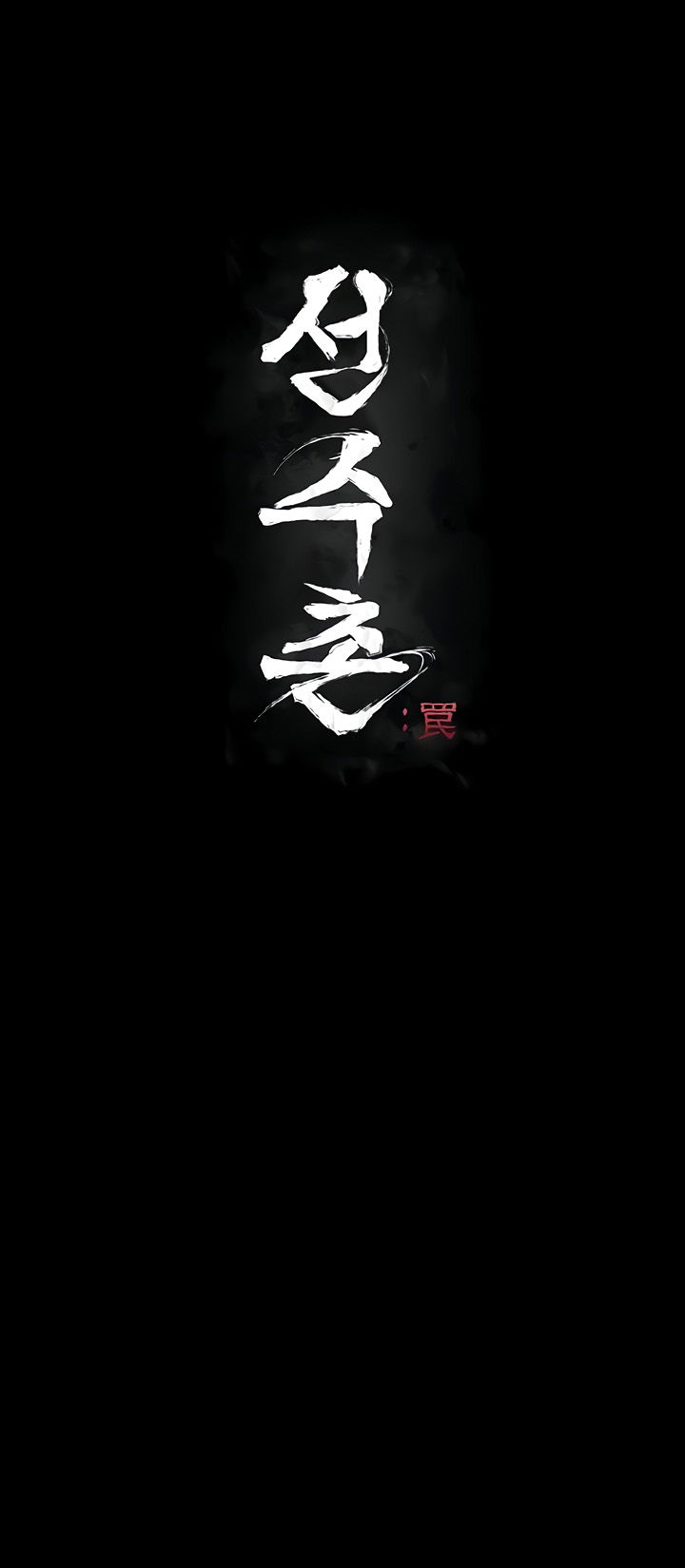 lang-van-dong-vien-cam-bay-chap-19-1 integer