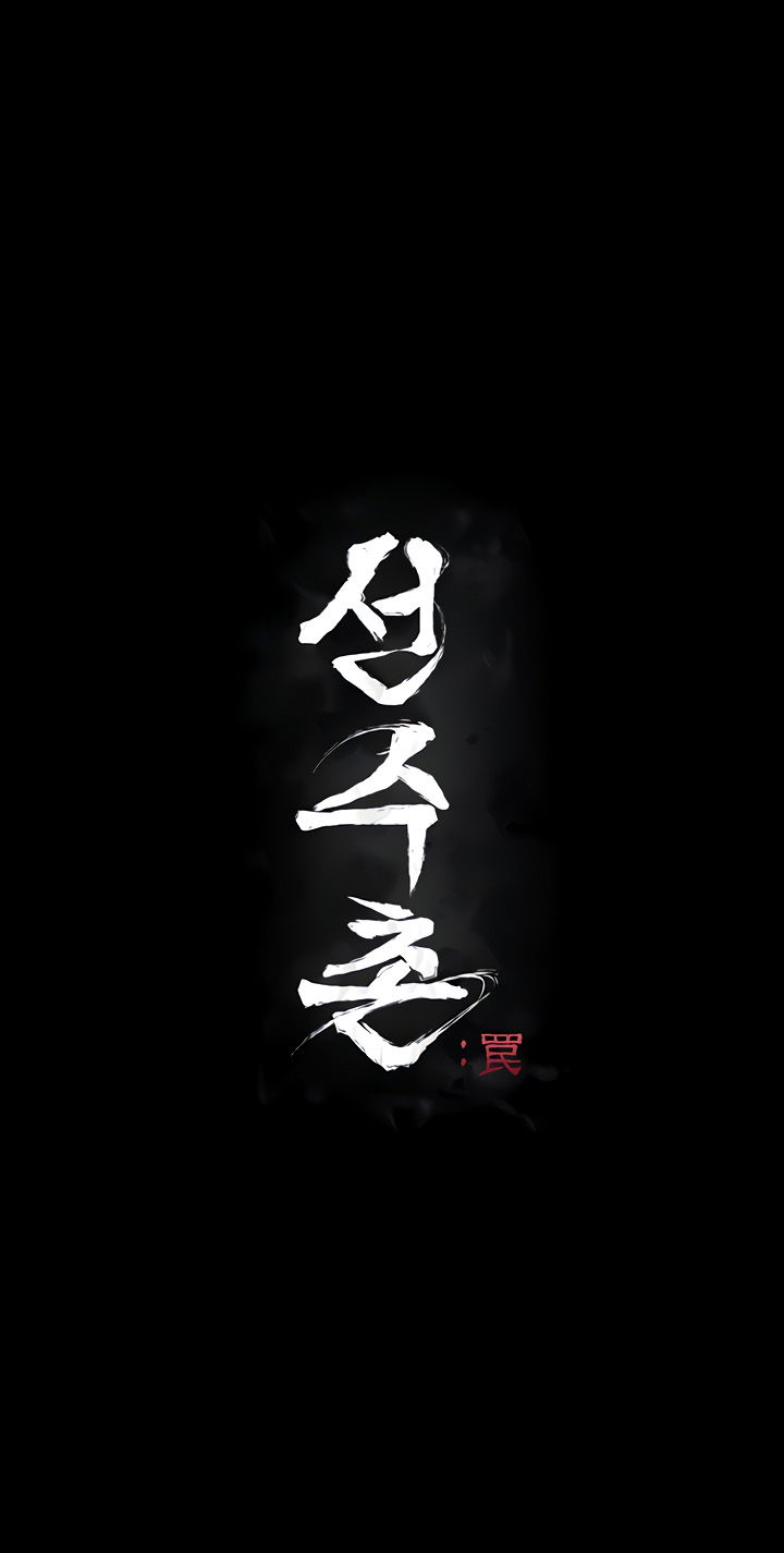 lang-van-dong-vien-cam-bay-chap-6-1 integer