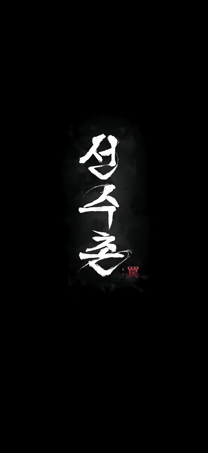 lang-van-dong-vien-cam-bay-chap-9-2 integer