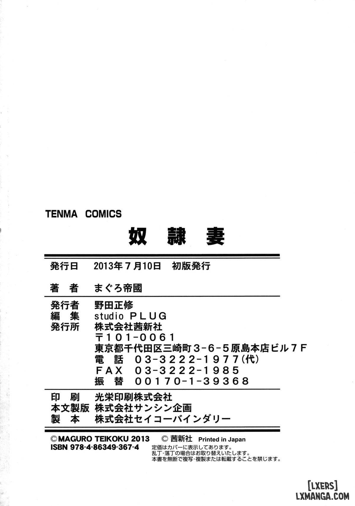 phu-nhan-no-le-chap-10-16 integer