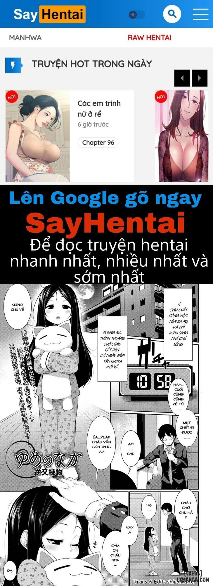 yume-no-naka-chap-1-0 integer